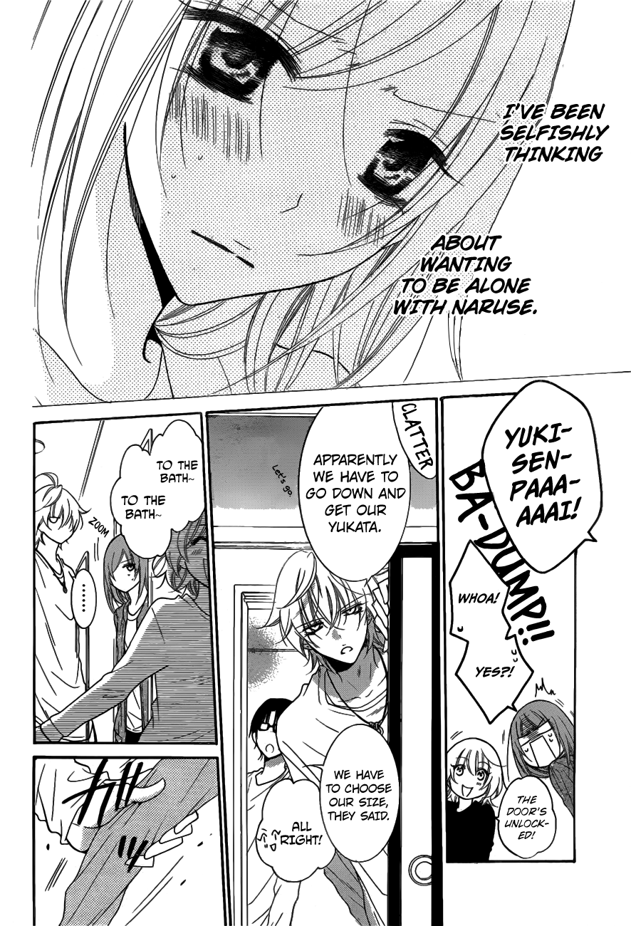 Namaiki Zakari, Chapter 74 image 29